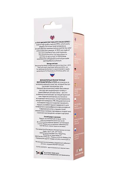 A-Toys by TOYFA Ger�ek�i Yapay penis Krip,  18 cm