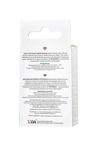 A-toys by TOYFA Dale parmak ucu, TRE, transparan, 8,5 cm