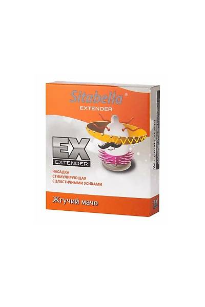 Sitabella Meme Uyarc Extender Yanan Mao 1/12 Paketleri