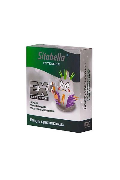 Sitabella Uyar�c� Meme Geni�letici K�rm�z� derilerin Lideri 1/12 paket