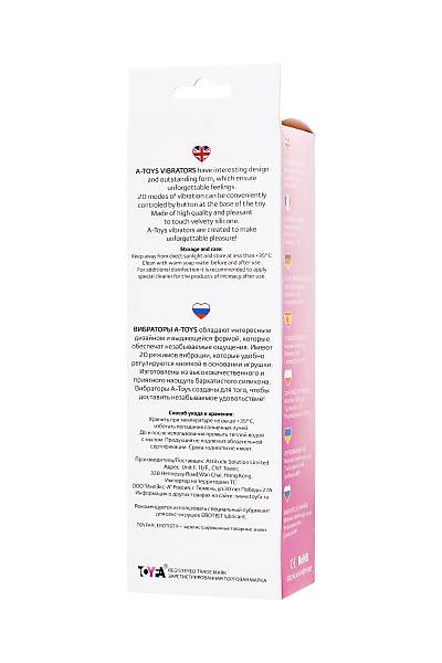 A-Toys by TOYFA G noktas� Stim�lat�r�, silikon, pembe, 20 cm