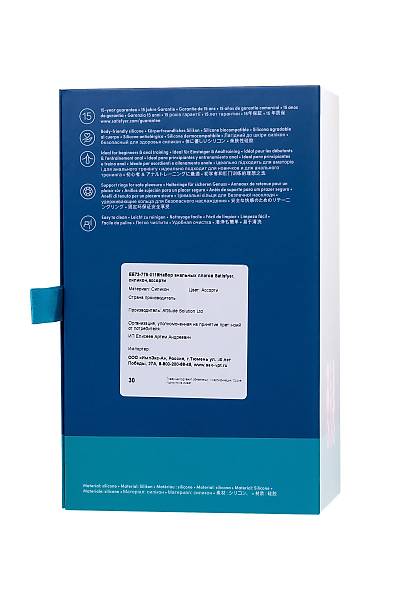 Satisfyer Booty Call (set of 3) seti, silikon, �e�itli, 13,5 cm.