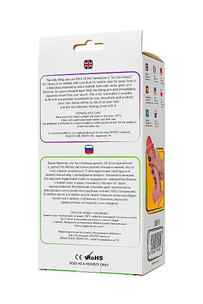 My Babe My Honey Gereki Yapay Penis, TPE, 18 cm