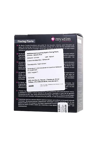 Mystim Flexing Flavio elektrik stim�lat�r�, Silikon, siyah, 9 cm