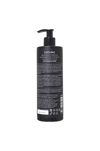 Erotist Lubr Su bazl� SO�UTMA Ya�lay�c�, So�utma, 400 ml