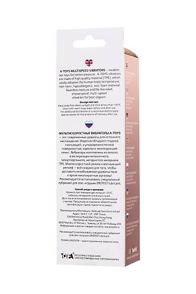 A-Toys by TOYFA Plim taraf�ndan ger�ek�i vibrat�r, TPE 19,5 cm