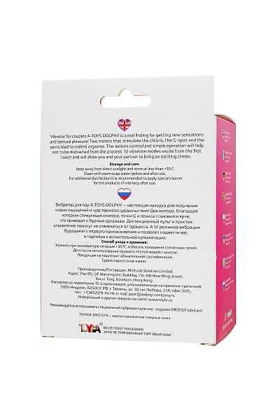 A-Toys by TOYFA Dolphy �iftler ��in Vibrat�r, Silikon, Pembe, 9,6 cm