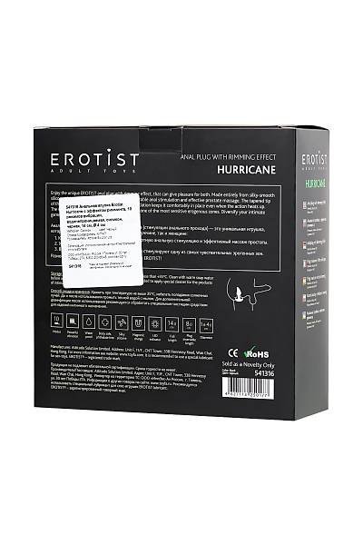 Erotist Hurricane anal Klf, Silikon, siyah, 14 cm