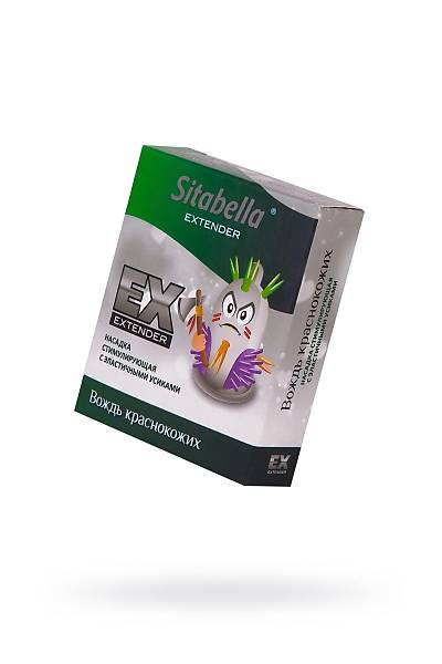 Sitabella Uyar�c� Meme Geni�letici K�rm�z� derilerin Lideri 1/12 paket