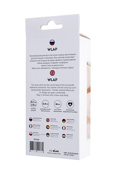 ToDo by Toyfa Wlap anal klf, silikon, mor, 16 cm,  2,5 cm