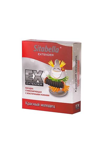 Sitabella Uyarc Meme Geniletici Krmz aferin 1/12 paket