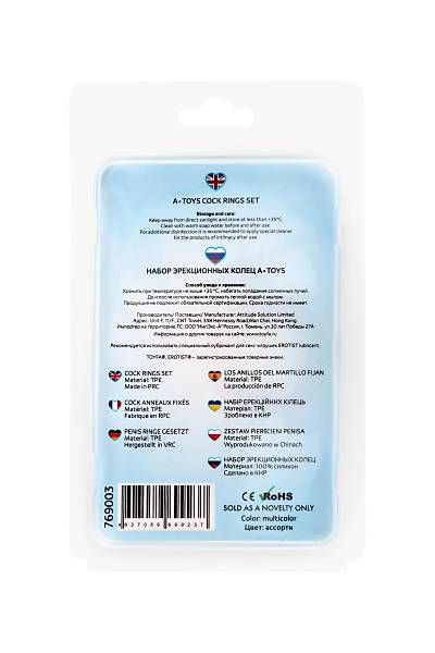 A-toys by TOYFA y�z�k seti, TPE, muhtelif, � 3 cm