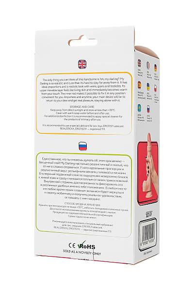 My Babe My Darling Ger�ek�i Yapay Penis, TPE, 22 cm