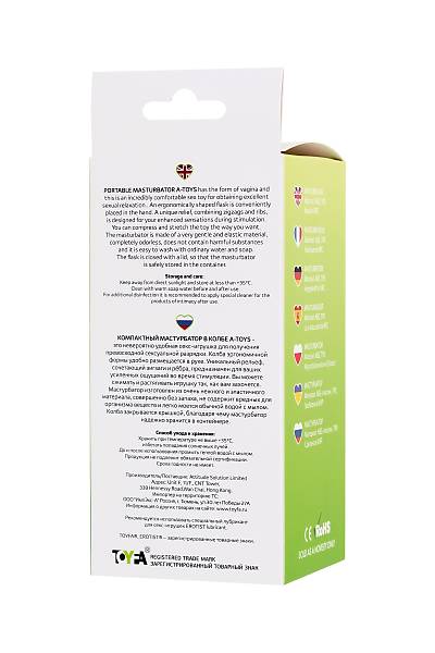 A-Toys by TOYFA Crista masturbator, Vajina, TPE, ye�il, 14 cm