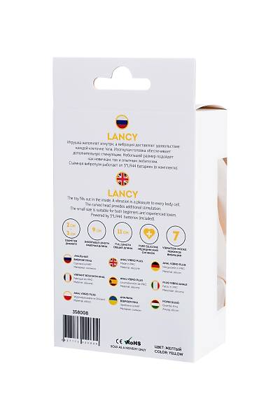 ToDo by Toyfa Lancy anal vibrat�r�, silikon, sar�, 11 cm