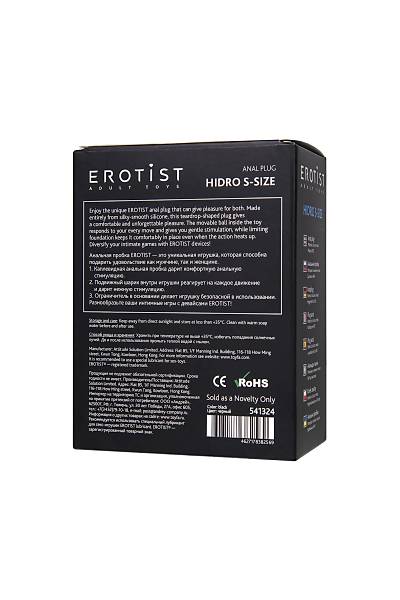 Erotist Hidro S Anal Plug Silikon Siyah, 8,5 cm