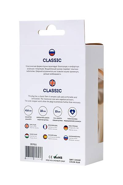 ToDo by Toyfa Slassic anal k�l�f, Boyut L, silikon, mavi, 13 cm, � 4,6 cm