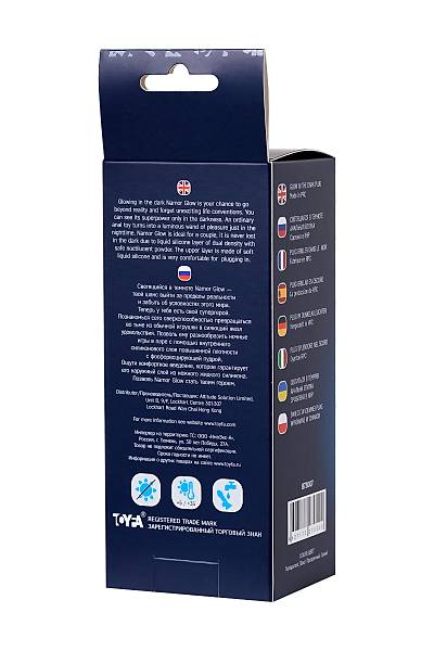 Beyond by Toyfa Namor Glow Karanl�kta Parlayan Anal Plug, Silikon, �effaf, 12,5 cm