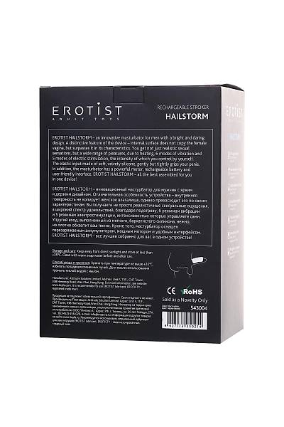 Erotist Hailstorm �arj edilebilir Masturbator, Silikon, Siyah, 14,7 cm.