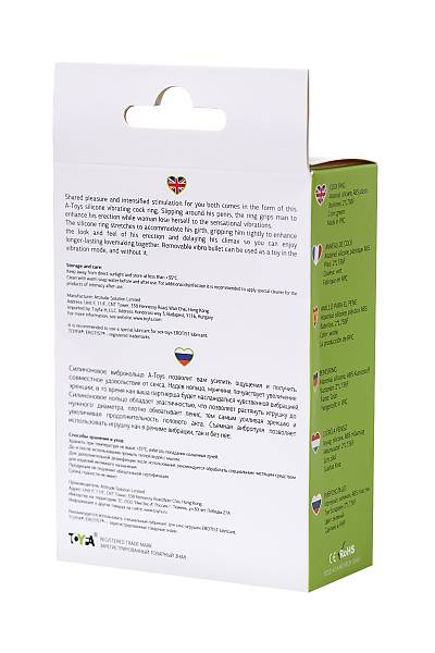 A-Toys by TOYFA Flik penis montaj halkas�, silikon, ye�il, 9,1 cm, � 3,1 cm