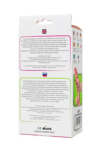 My Babe My Dear Ger�ek�i Yapay Penis, TPE,  22,5 cm