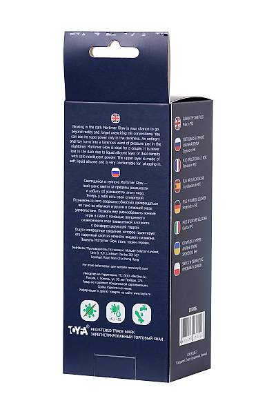 Beyond by Toyfa Mortimer Glow Karanl�kta Parlayan Anal Plug, Silikon, �effaf, 12,5 cm