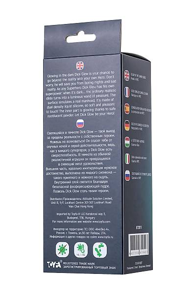 Beyond by Toyfa Yapay penis, karanl�kta parlayan, Dick Glow, Silikon, Transparan, 18 cm