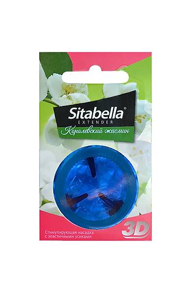 Sitabella Uyar�c� meme 3D Royal yasemin