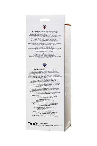 A-Toys by TOYFA penis pompas�, PVC, siyah, 20,5 cm