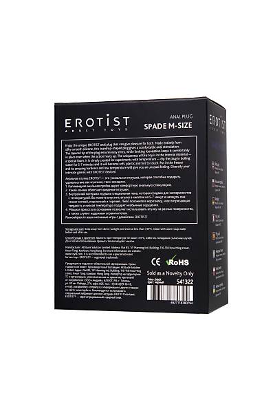 Erotist Spade M Silekspan, Siyah Plug 10 cm