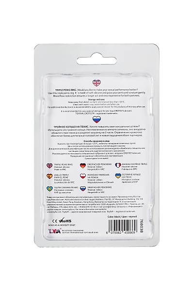 A-Toys by TOYFA KRAKEN l Penis Halkas, Silikon, Siyah, 10 cm