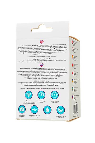 �ok fonksiyonlu vibrat�r L'Eroina Crasatell, silikon, lila, 9,5 cm