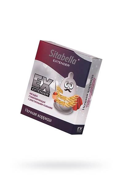Sitabella Meme Uyarc Geniletici Gece Boa Grei 1/12 paketleri