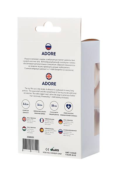 ToDo by Toyfa Adore anal vibrat�r, suya dayan�kl�, silikon, mavi, 15 cm, � 3,1 cm