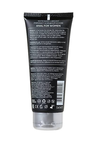 Erotist Lubr Su bazl kayganlatrc ANAL FOR WOMEN, kadnlar iin anal, 100 ml
