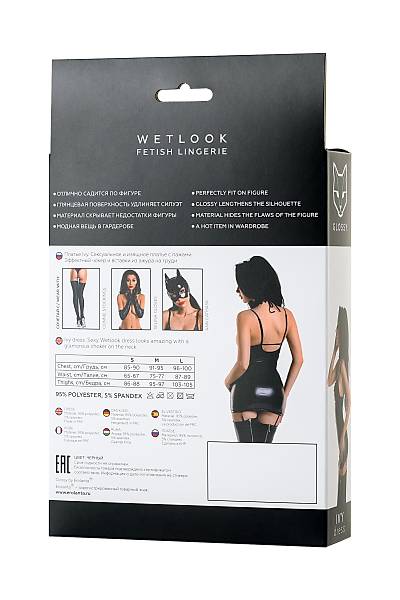 Glossy Ivy Gerdanlk Elbisesi Wetlook malzemeden, Siyah, XL