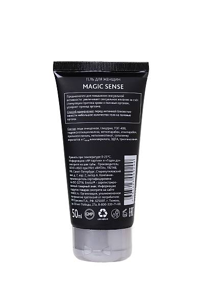 Erotist Lubr Kadnlar iin Jel MAGC SENSE, heyecan verici, 50 ml