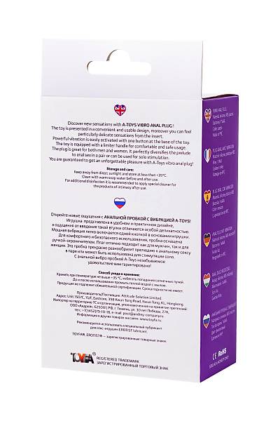 A-Toys by TOYFA Kamet titre�imli popo fi�i, Beden M, silikon, mor, 12,9 cm