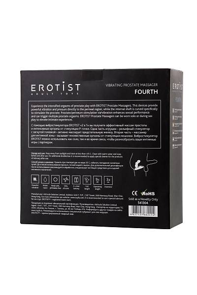 Erotist Fourth prostat stimlatr, silikon, siyah, 12,4 cm