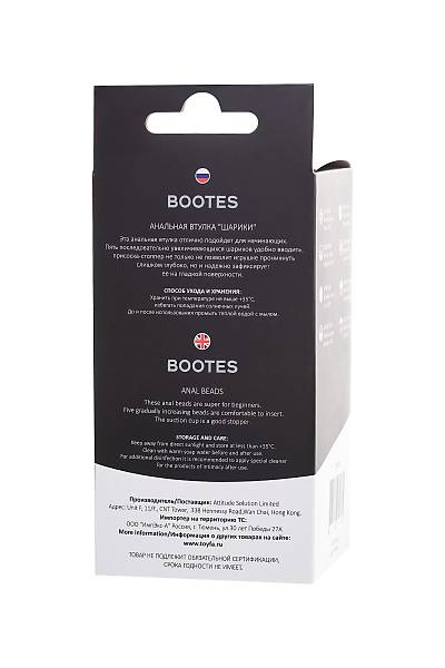 POPO Pleasure by TOYFA Bootes anal kovan�, silikon, siyah, 10 cm, � 2,5 cm