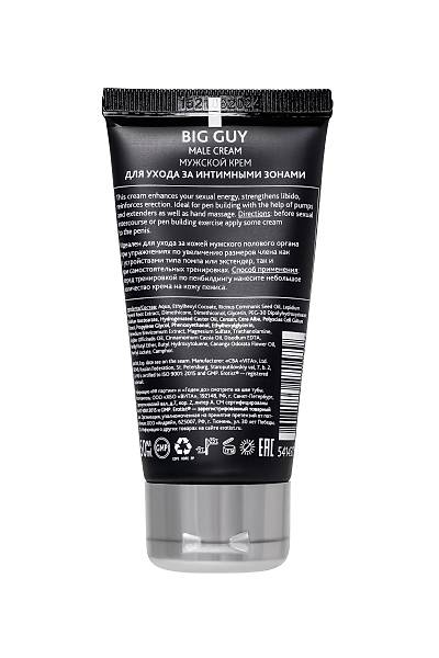 Erotist Lubr Penis Geli�tirici Krem B�G GUY, 50 ml