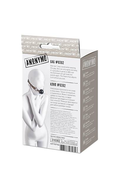 Anonymo Gagas� Fantezi Siyah A��z Topu 64 cm