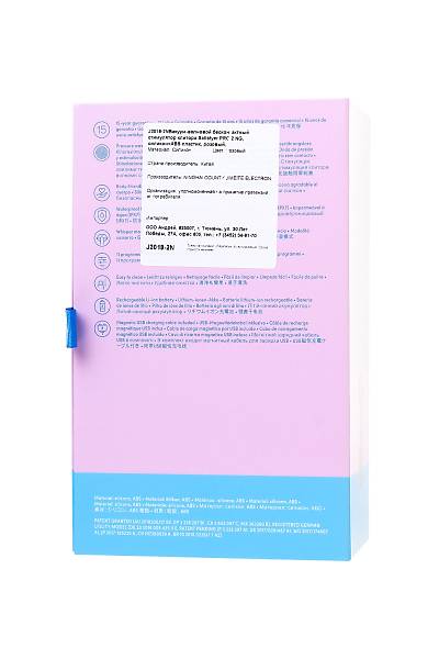 Satisfyer PRO 2 NG Vakum Dalgas temassz Klitoral Stimlatr , silikon, pembe, 16,5 cm.