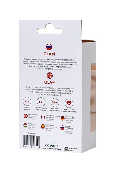 ToDo by Toyfa Glam anal vibratr, silikon, krmz, 9,7 cm,  4 cm