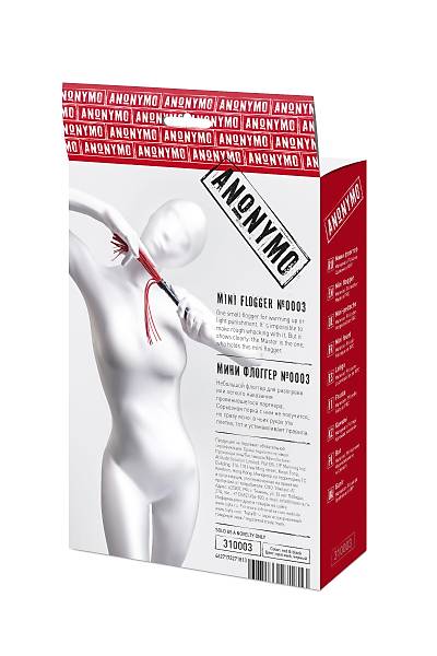 Anonymo Fantezi Krba Deri Krmz, 28 cm