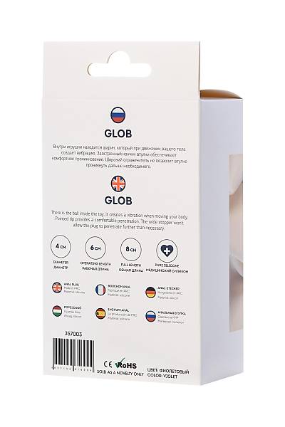 ToDo by Toyfa Glob Plug Silikon, mor, 8 cm,  4 cm