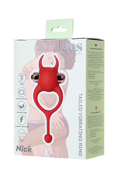 JOS NCK kuyruk titreimli halka, silikon, krmz, 13,5 cm