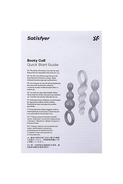 Satisfyer Booty Call (set of 3) seti, silikon, �e�itli, 13,5 cm.