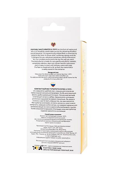 A-Toys by TOYFA Dion Masturbator, An�s, TPE, sar�, 14 cm