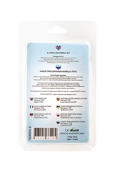 A-toys by TOYFA y�z�k seti, TPE, mavi, � 3,5/3/2 cm